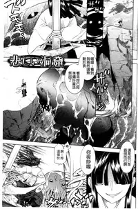 [Tendo Masae] Mahou Senshi Clover Witches | 魔法戰士四葉幸運草美艷的魔女們 [Chinese]