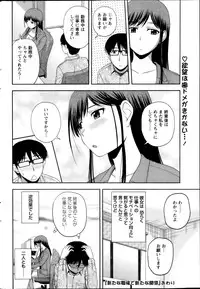 Action Pizazz Special 2014-07