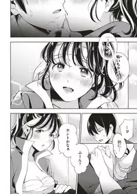 COMIC Kairakuten 2018-12 [Digital]