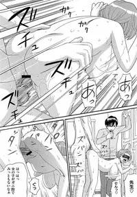 Comic Megastore H 2009-03