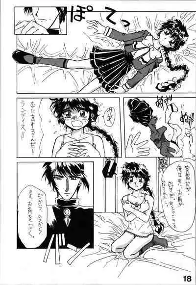 HB vol.3