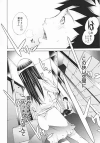[Kentarou] Lingerie Panic