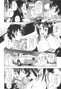 [Fukudahda] Soushisouai Note