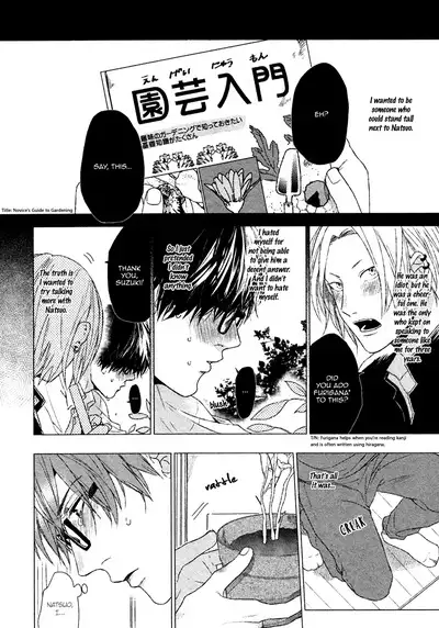 Renai Rubi no Tadashii Furikata | The Proper Way to Write Love