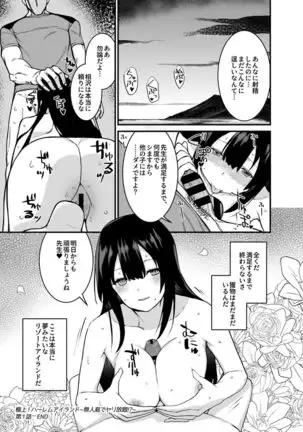 COMIC GEE Vol.1
