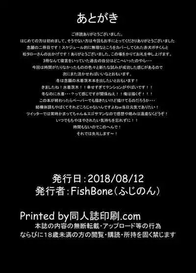 M.P. Vol. 17