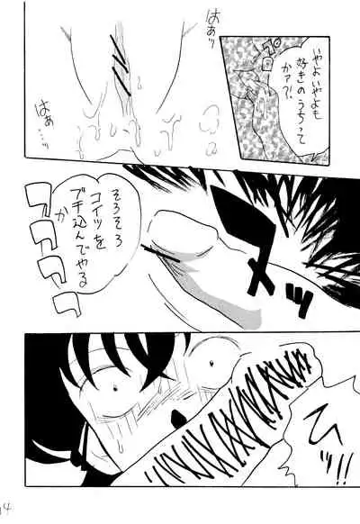 (C67) [Ginmomodou (Mita Satomi)] Raichi (Detective Conan)