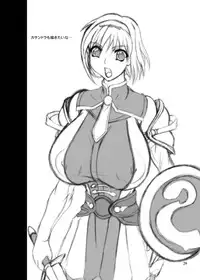 (CR37) [Anglachel (Yamamura Natsuru)] Lost Soul (SoulCalibur)