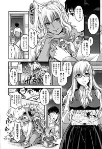 COMIC X-EROS #32
