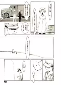 [Okama] Megurikuru Haru 2