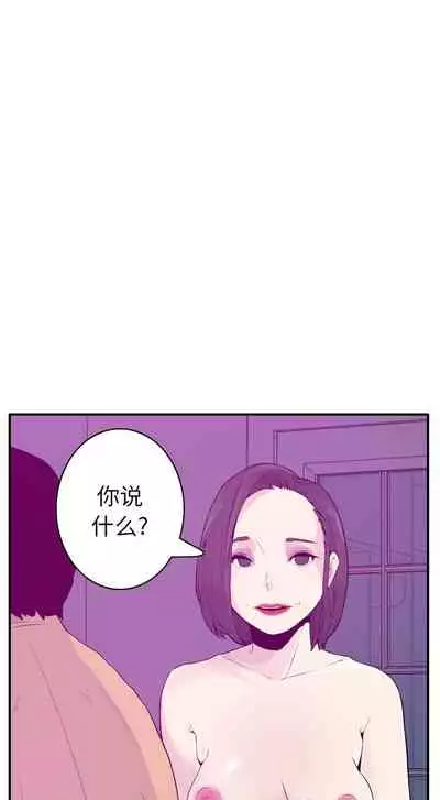 慾望人妻 1-40
