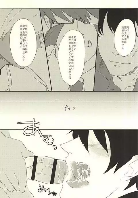 君が好き×3