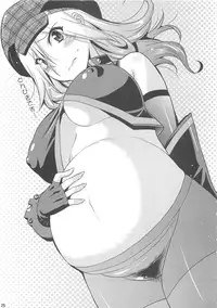 (C79) [gos to vi (Utamaro)] DEAD END EATER (GOD EATER)