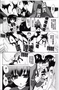 [Sansyoku Amido.] Pure Lesson [Chinese]
