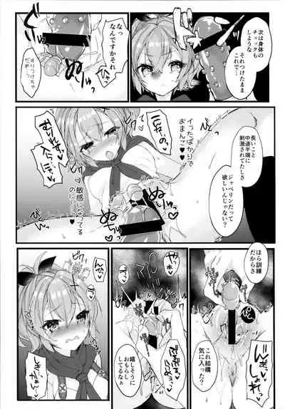 Javelin-chan to Kaizou Kunren