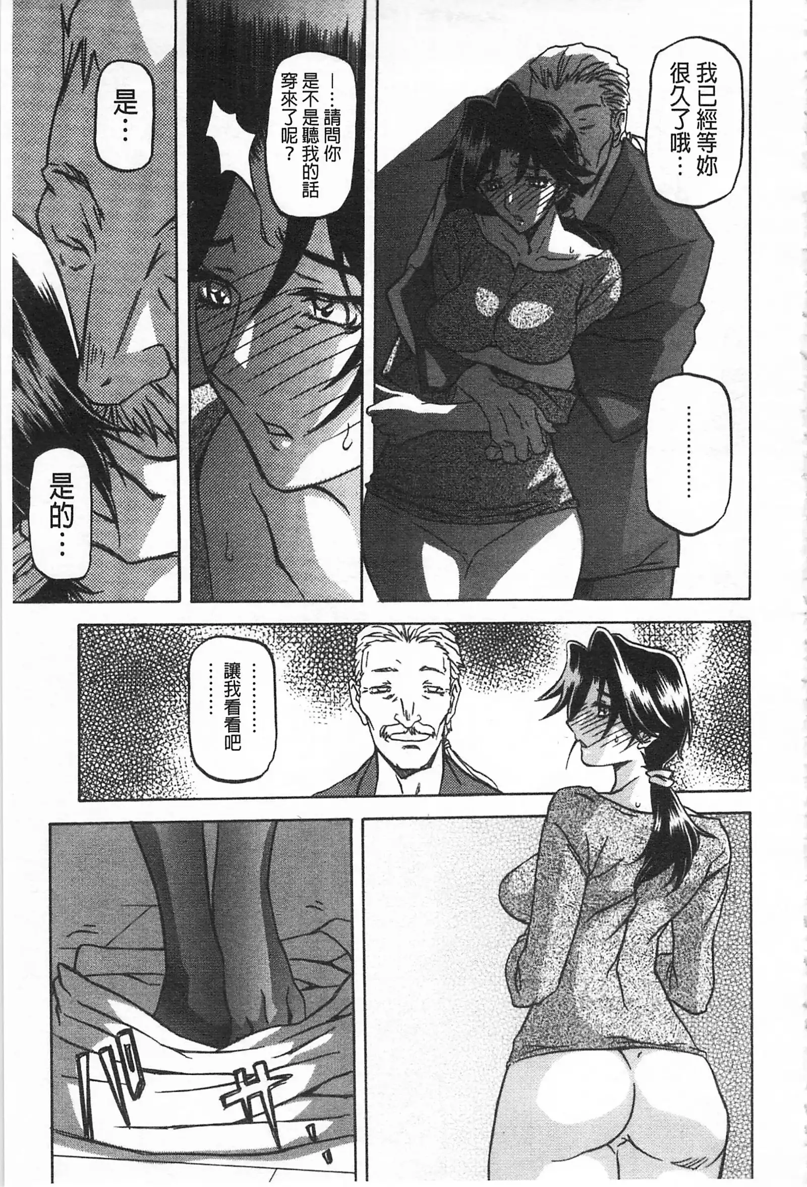 冬の紫陽花