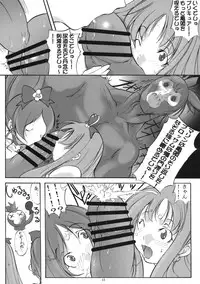 (C79) [Algolagnia (Mikoshiro Nagitoh)] Heart Pre Daibakahatsu! (Heart Catch Precure!)