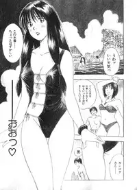 [Juichi Iogi] Reinou Tantei Miko / Phantom Hunter Miko 02