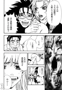 [Anthology] Ranman Vol. 3 Bakunyuu Anthology