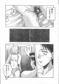Men's Dolphin 2001-03-01 Vol.19