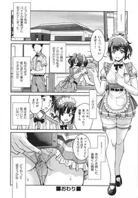 [Inoue Yoshihisa] Akogare no Senpai o Shibatte Nigerarenaku Shite XXX.