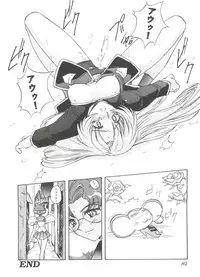 [Anthology] Girls Dream 1 (Various)