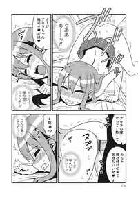 [Anthology] Nyotaika! Monogatari 3 [Digital]