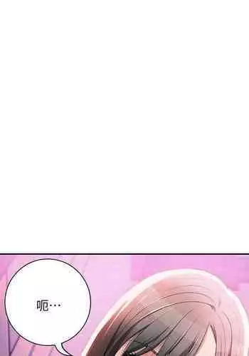 着エロ水着マニアの僕が女の子を誘い込んだら上手くいった話
