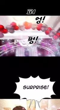 [Mojo] My Wives Ch.1-33 (English) (Ongoing)