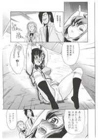[Abe Morioka] Dr.Stampede!!