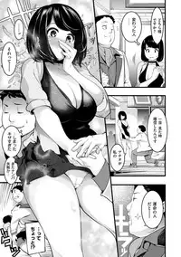 [SAVAN] Toro Lover - Melty lover [Digital]