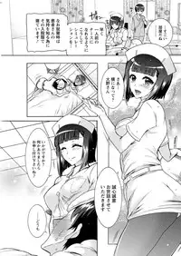 Action Pizazz DX 2017-01 [Digital]