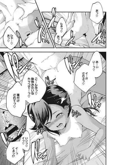 Shoujogami
