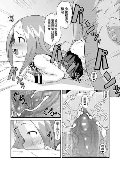 [アブジャン (ロジャー・マンゴー)] 床上手のT.K.G.～マジックミラー越しの中出しチ○ポ食い ～ (からかい上手の高木さん)[中国翻译]
