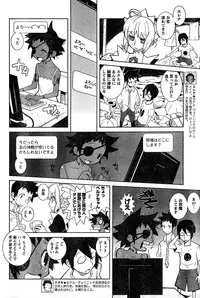 Young Champion Retsu Vol.18