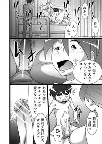 [the_orz] らんらん先生