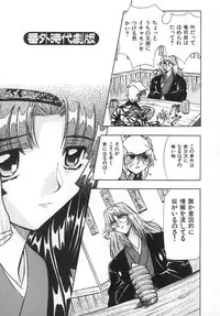 [MARO] Ability 4