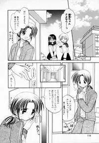 [Usami Wataru] Maple Fool Days
