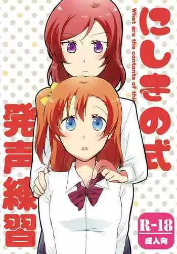 ラ⛄ィと色々