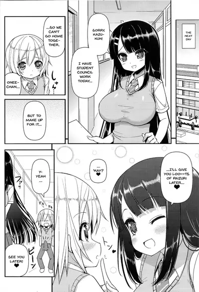 Anetomo 2