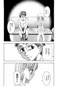 [Kouzuki Rio] Sweet House