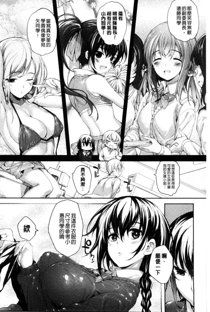 Meguridokoro 1~6