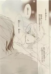 Chara 2015-04