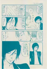 花音 2015-01