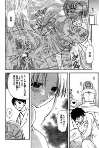 COMIC Purumelo 2007-08 Vol.08