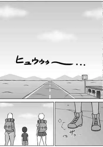 家畜と種付け膣出し子作り
