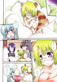 [Kurosaki Kotora] Koneko Aiiku Diary Usagi to Tanuki no Maki