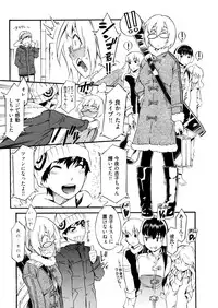 [Musashimaru] Go! Go! Girl