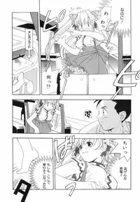 [Kyougetsutei] Akihabara Ichiman Channel