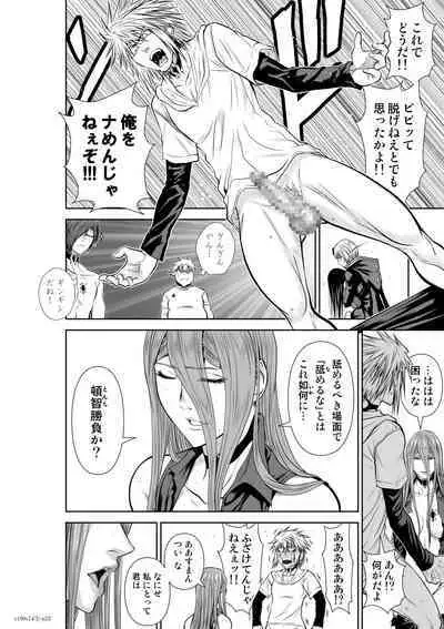 Chijou Hyakkai Ch71-75